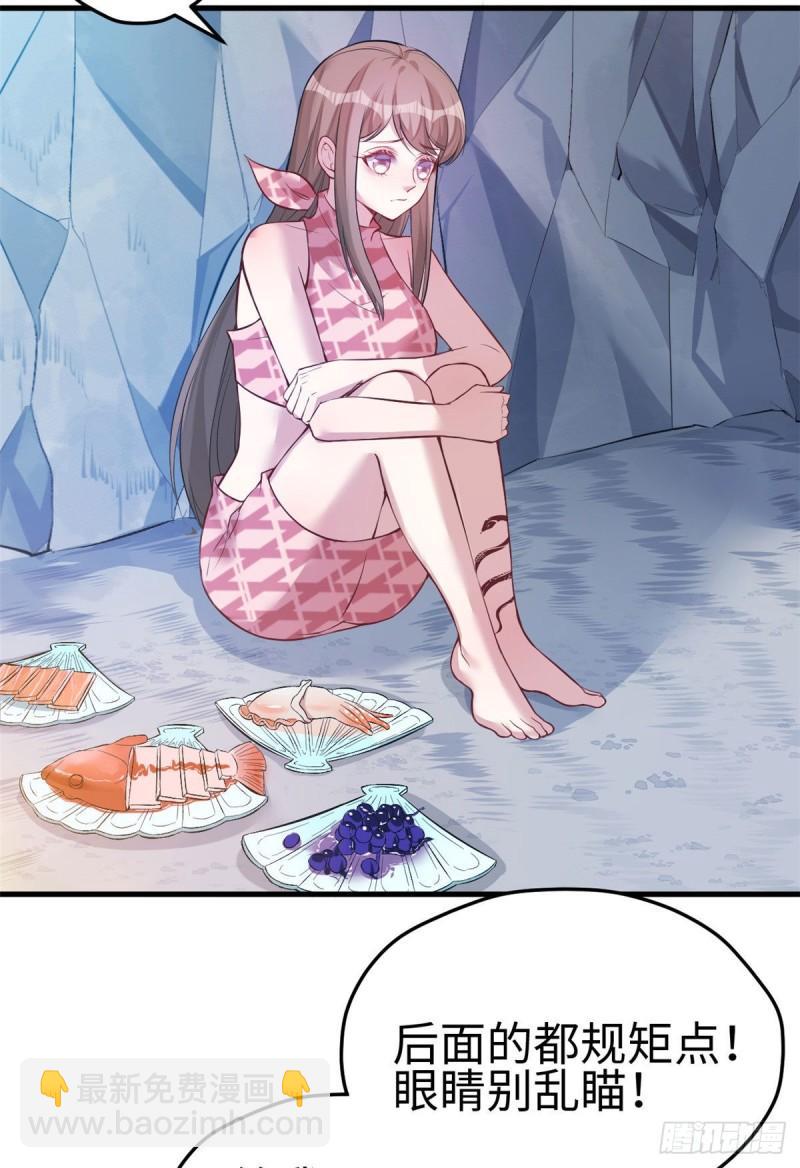227-第227话