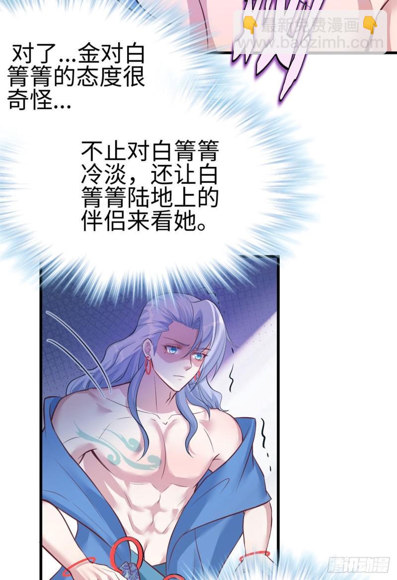 227-第227话