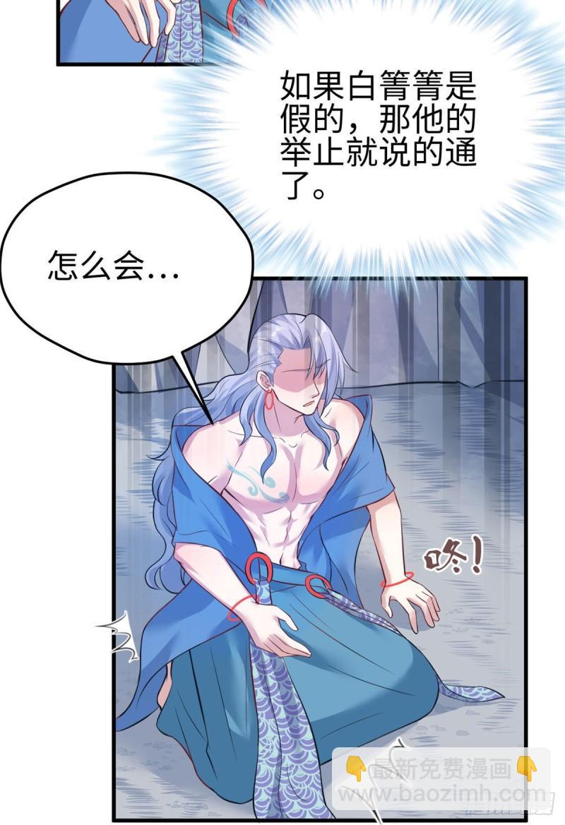 227-第227话