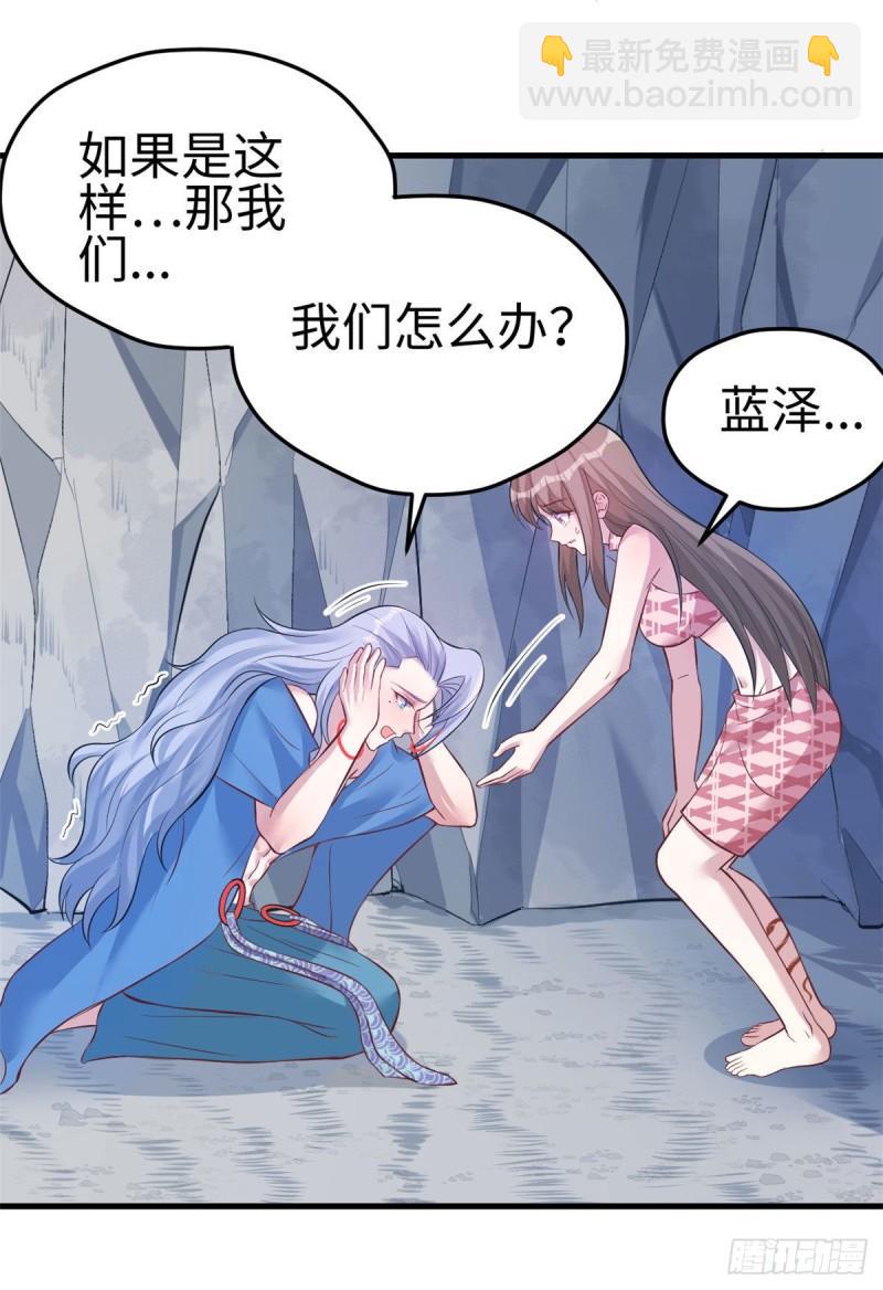 227-第227话