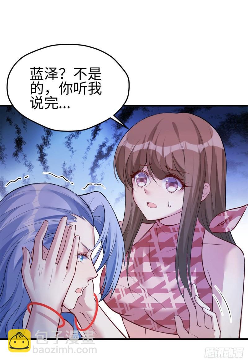 227-第227话