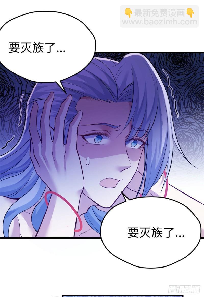 227-第227话
