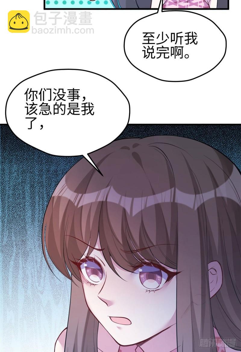 227-第227话
