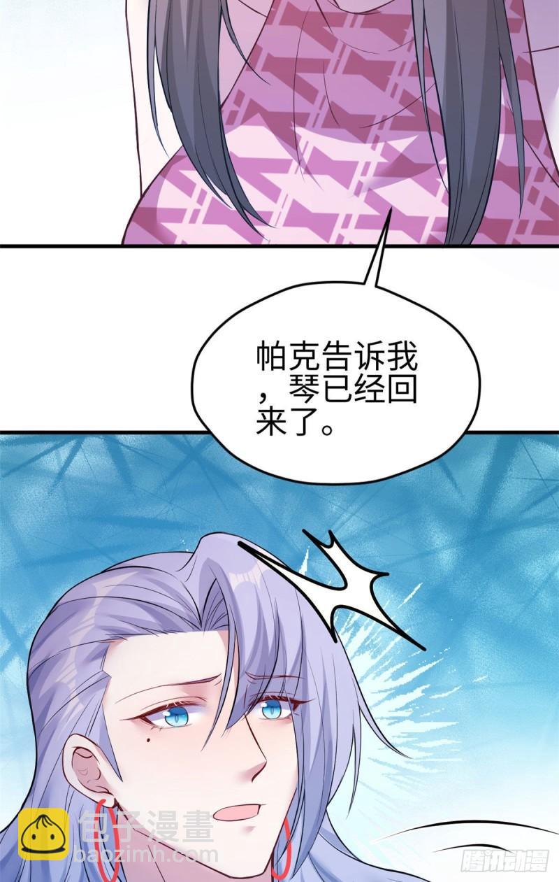 227-第227话