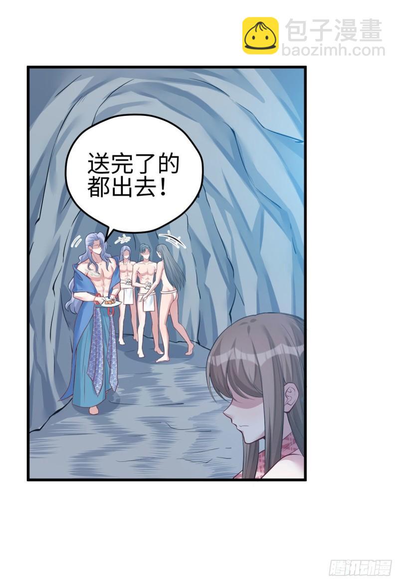 227-第227话