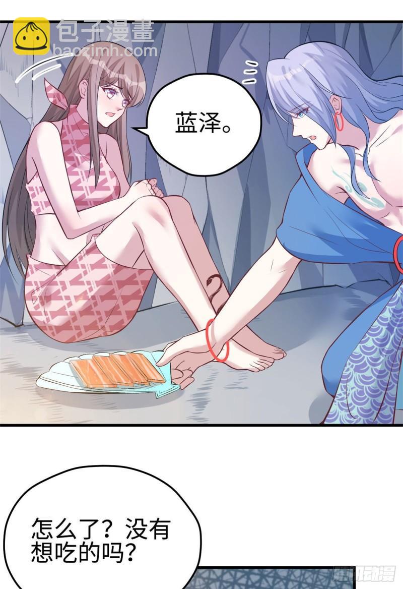 227-第227话