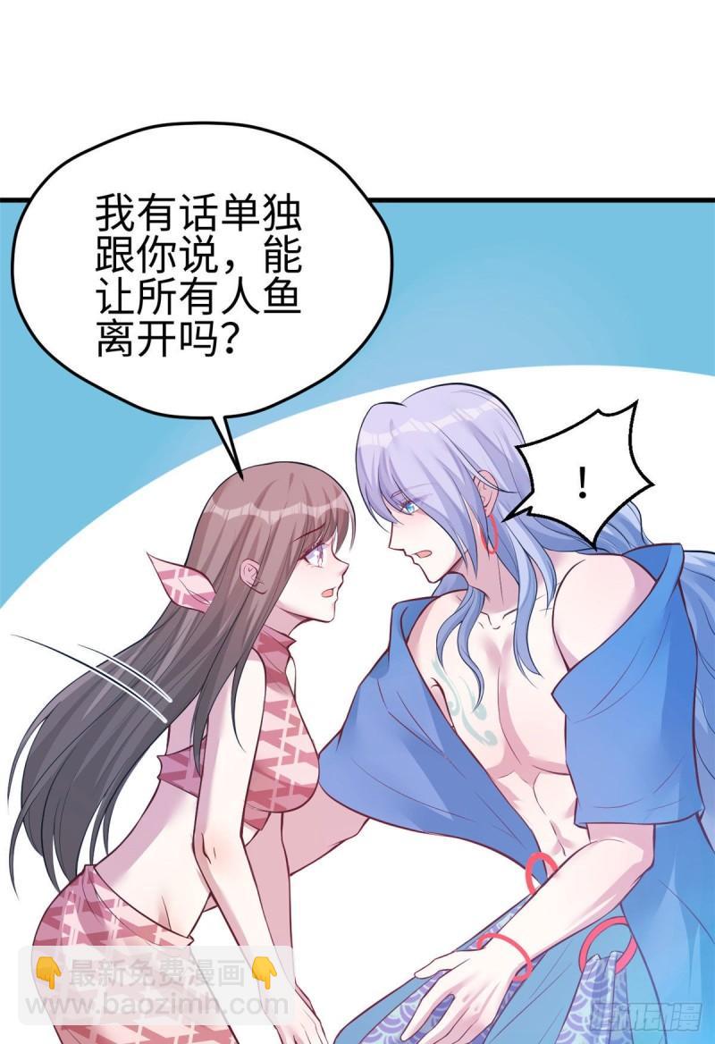 227-第227话
