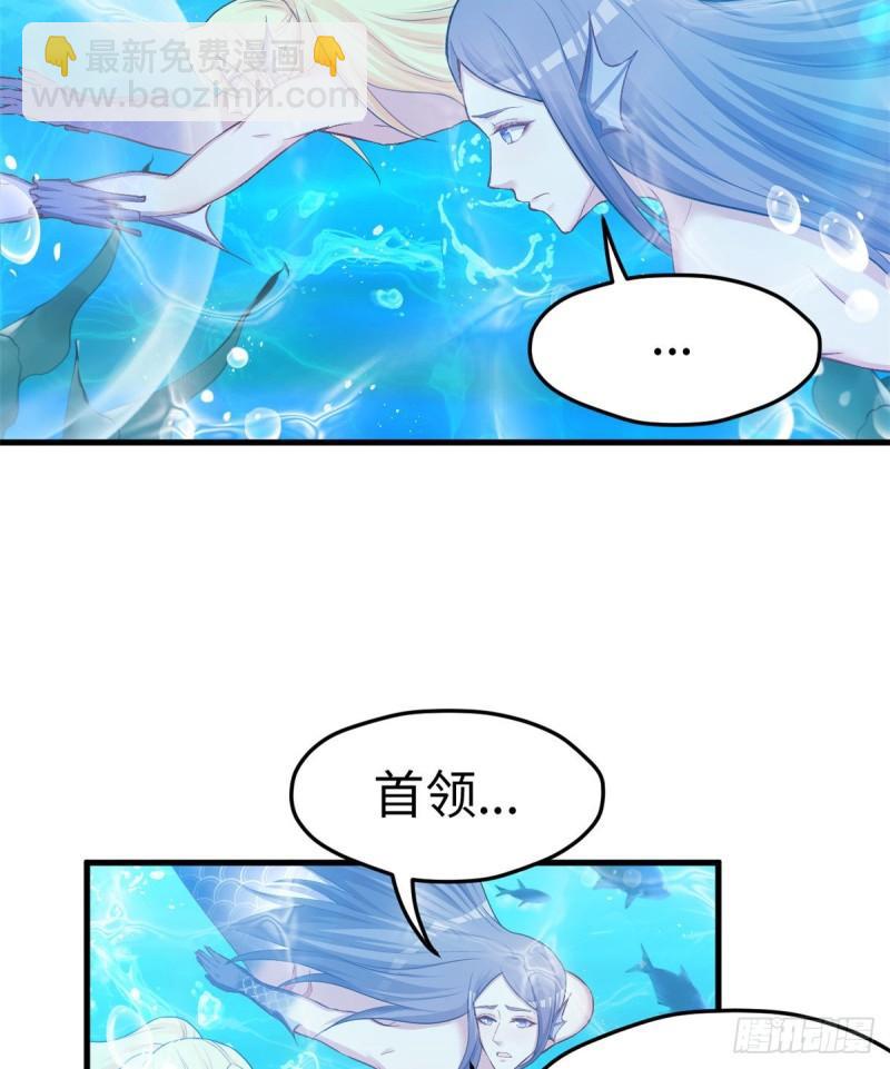 229-第229话