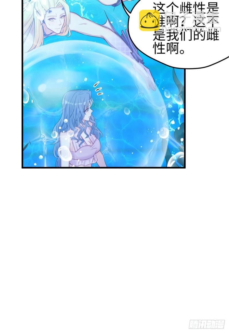 229-第229话