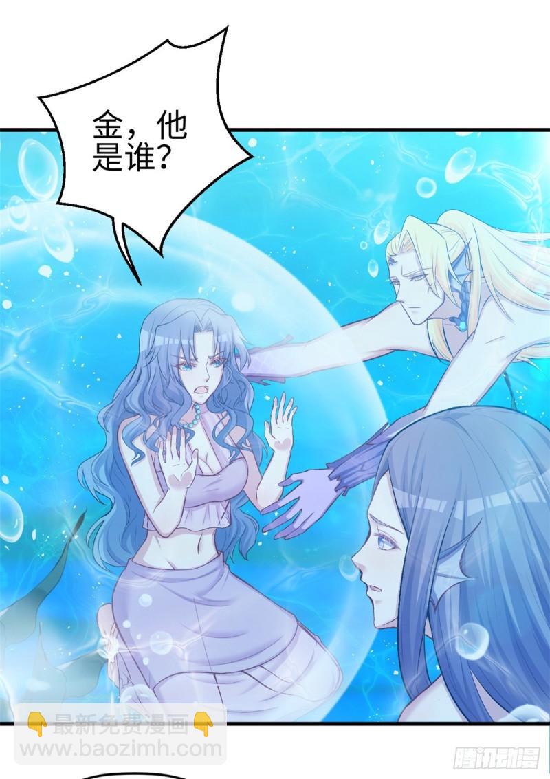 229-第229话