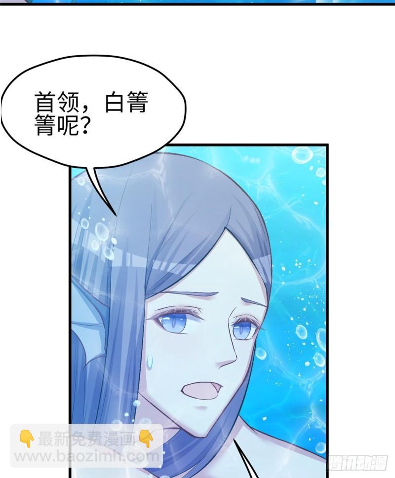 229-第229话