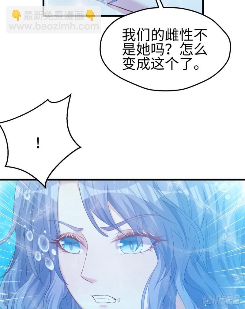 229-第229话