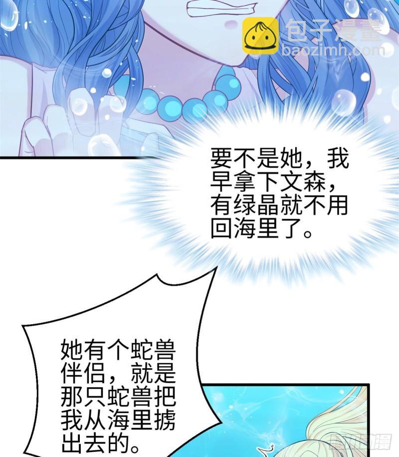229-第229话