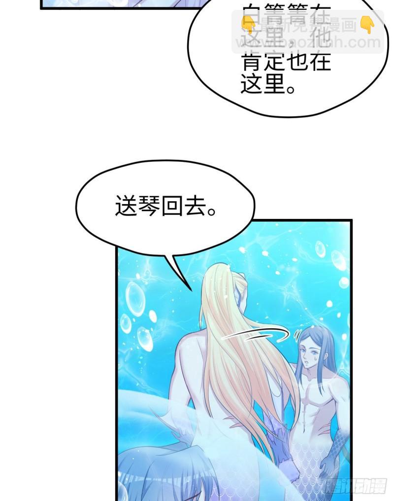 229-第229话