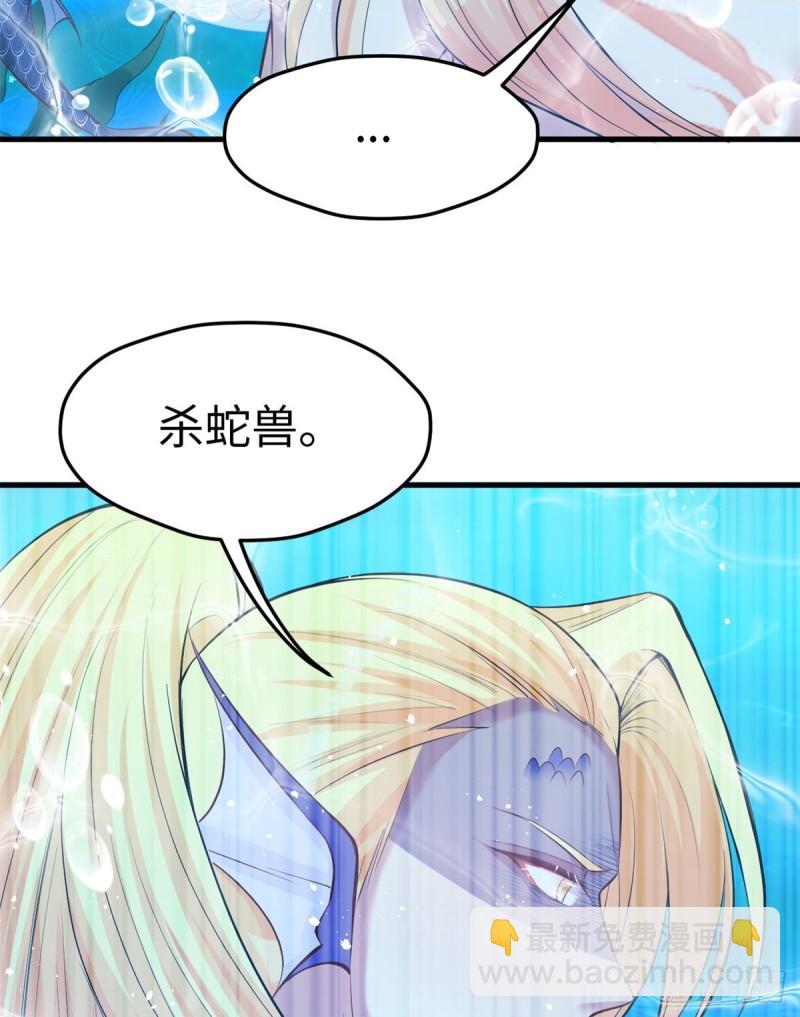 229-第229话