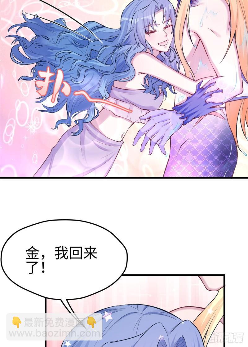 229-第229话