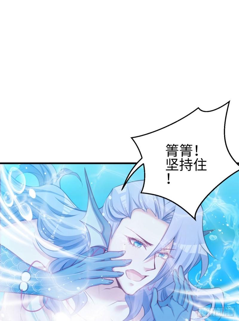 231(1/2)-第231话