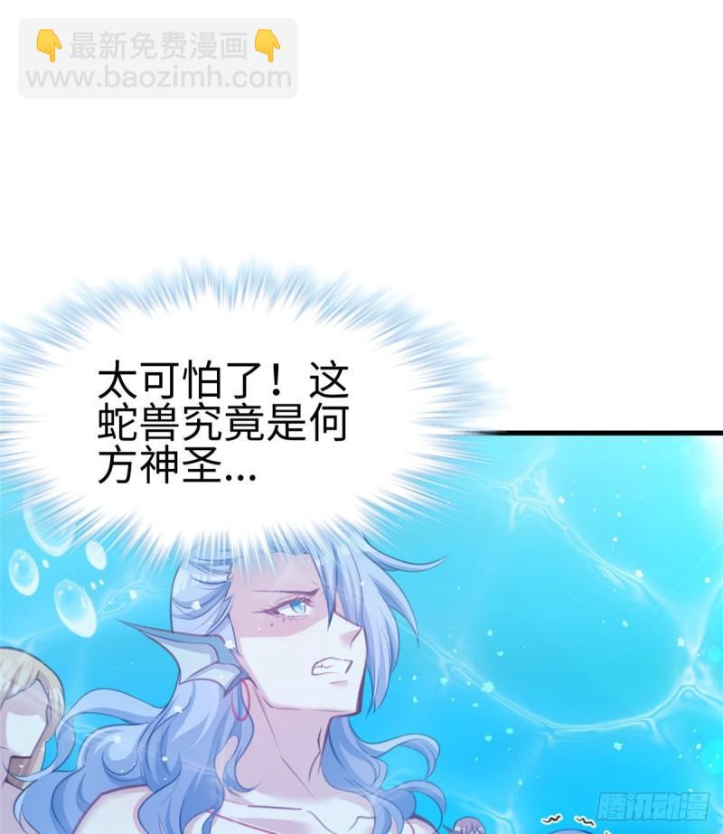 231(1/2)-第231话