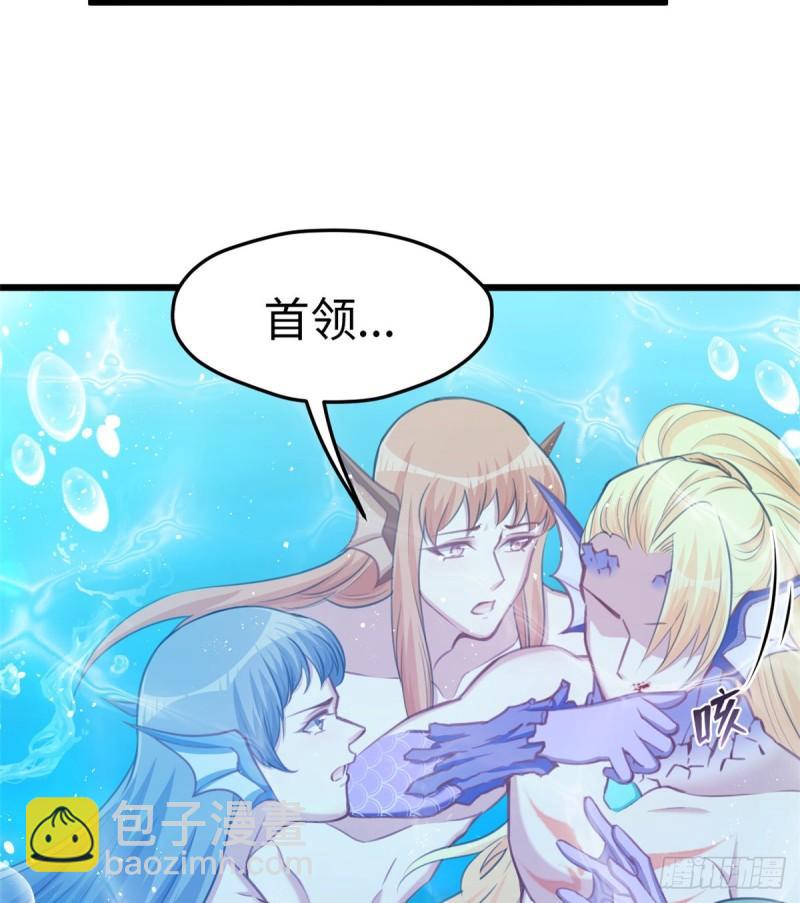 231(1/2)-第231话