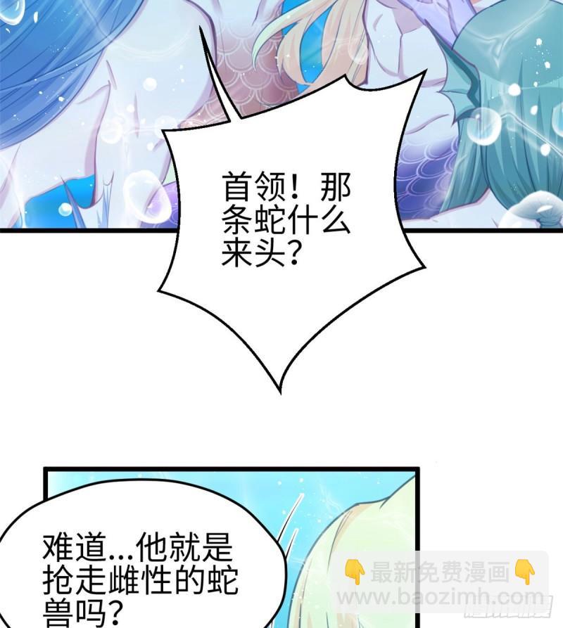 231(1/2)-第231话