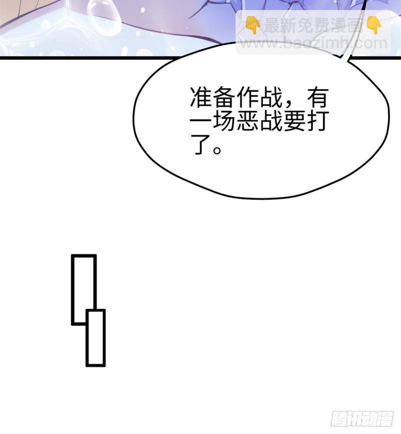 231(1/2)-第231话
