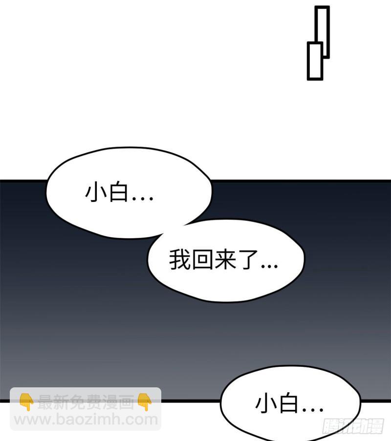 231(1/2)-第231话