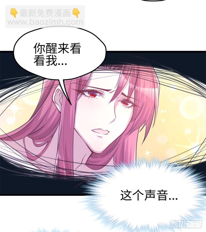 231(1/2)-第231话