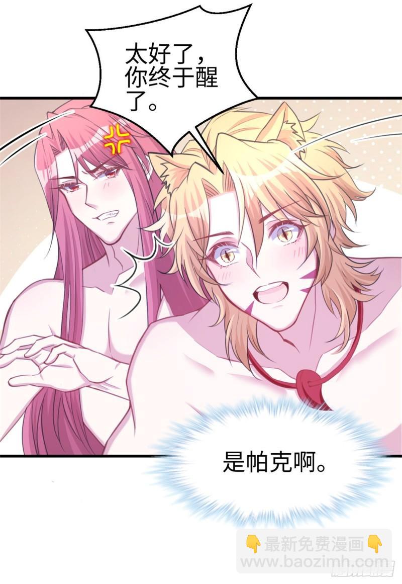 231(1/2)-第231话