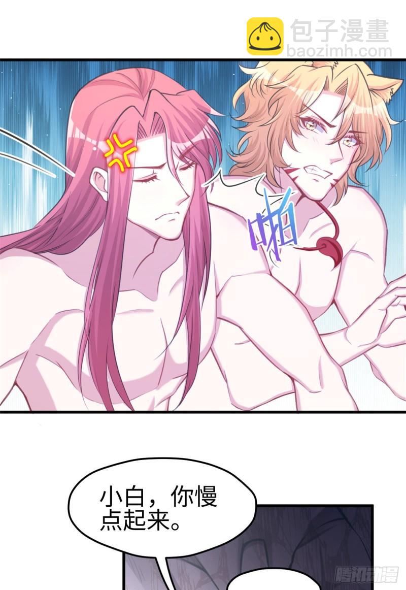 231(1/2)-第231话