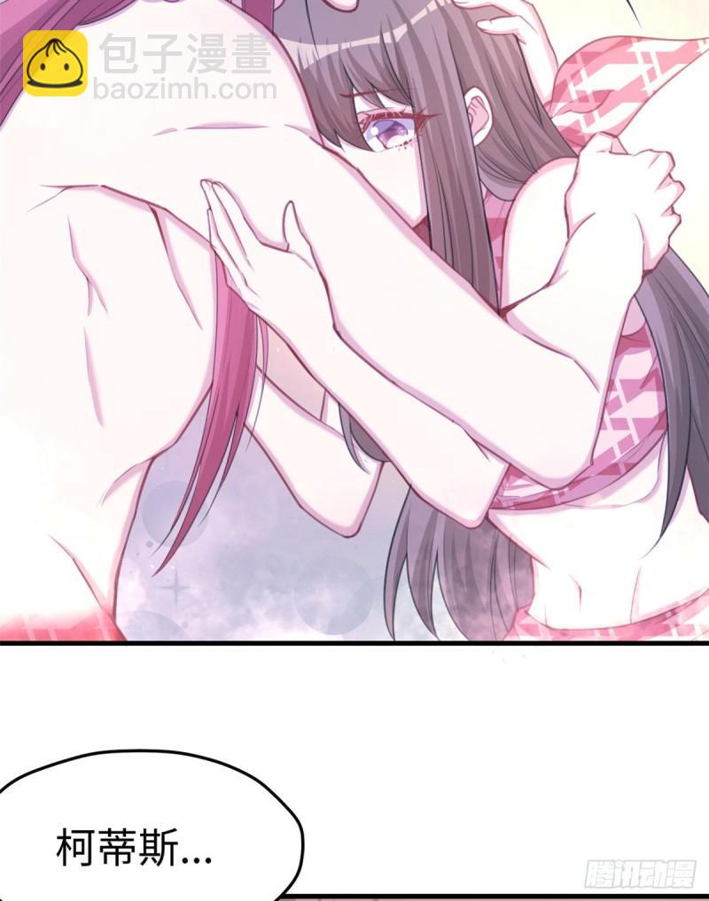 231(1/2)-第231话
