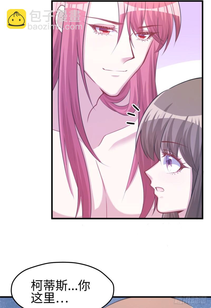 231(1/2)-第231话