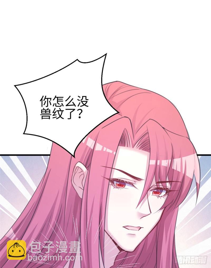 231(1/2)-第231话