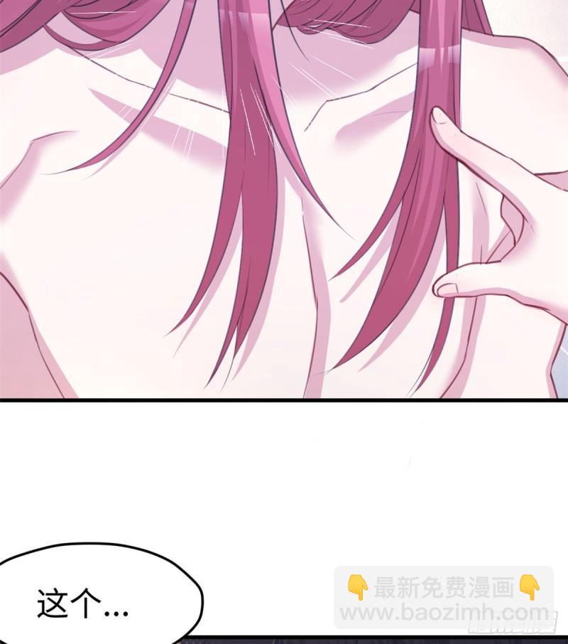 231(1/2)-第231话