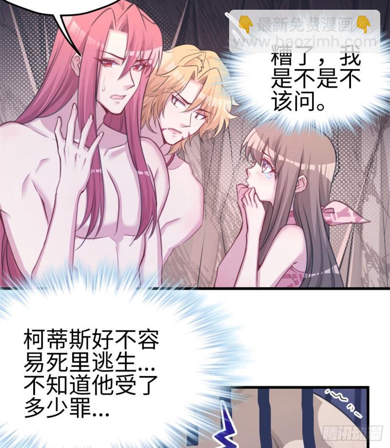 231(1/2)-第231话