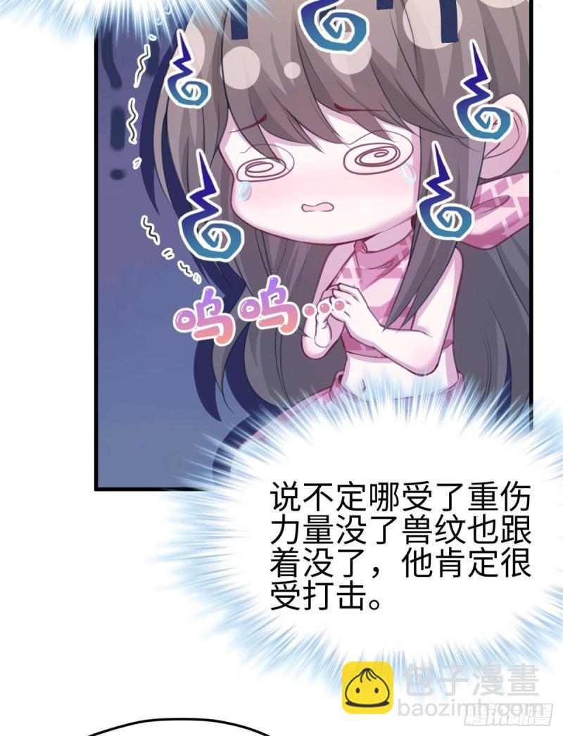 231(1/2)-第231话
