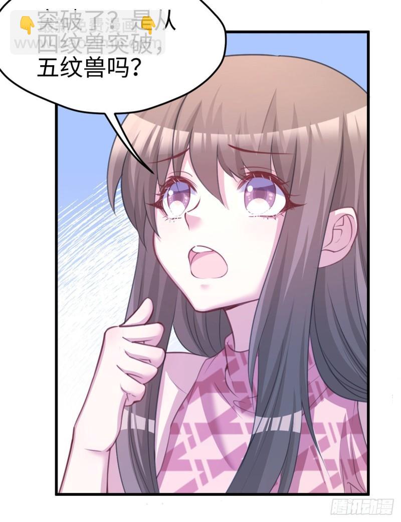 231(1/2)-第231话