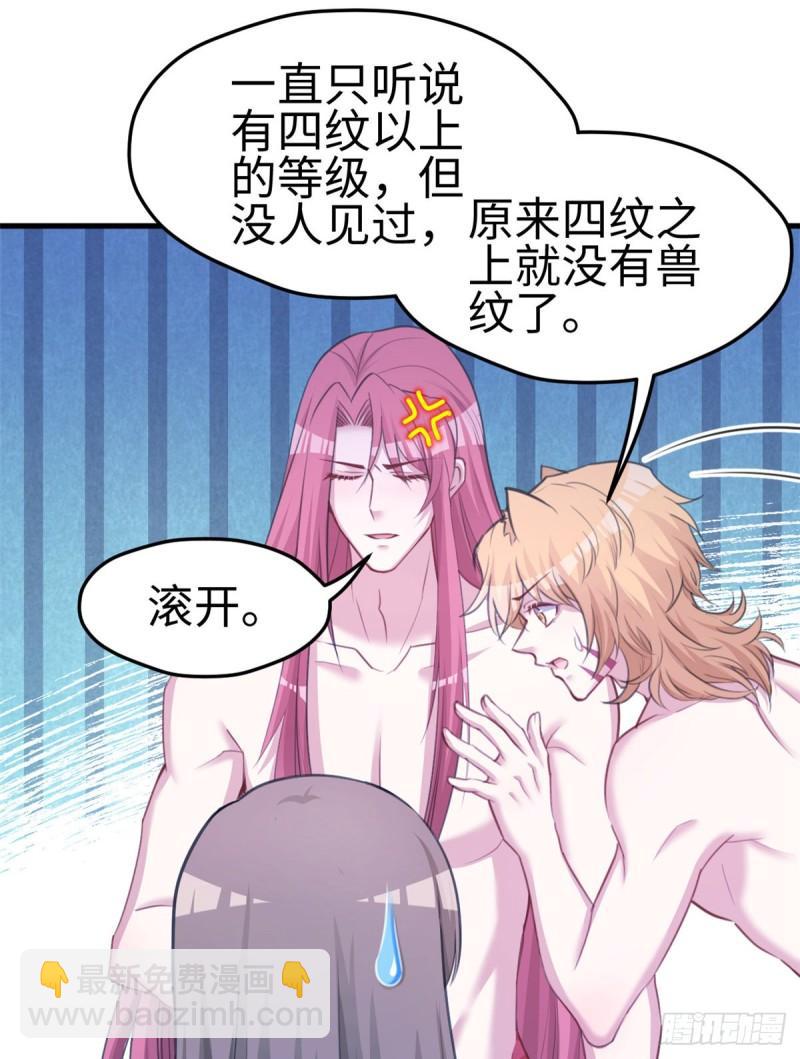 231(1/2)-第231话