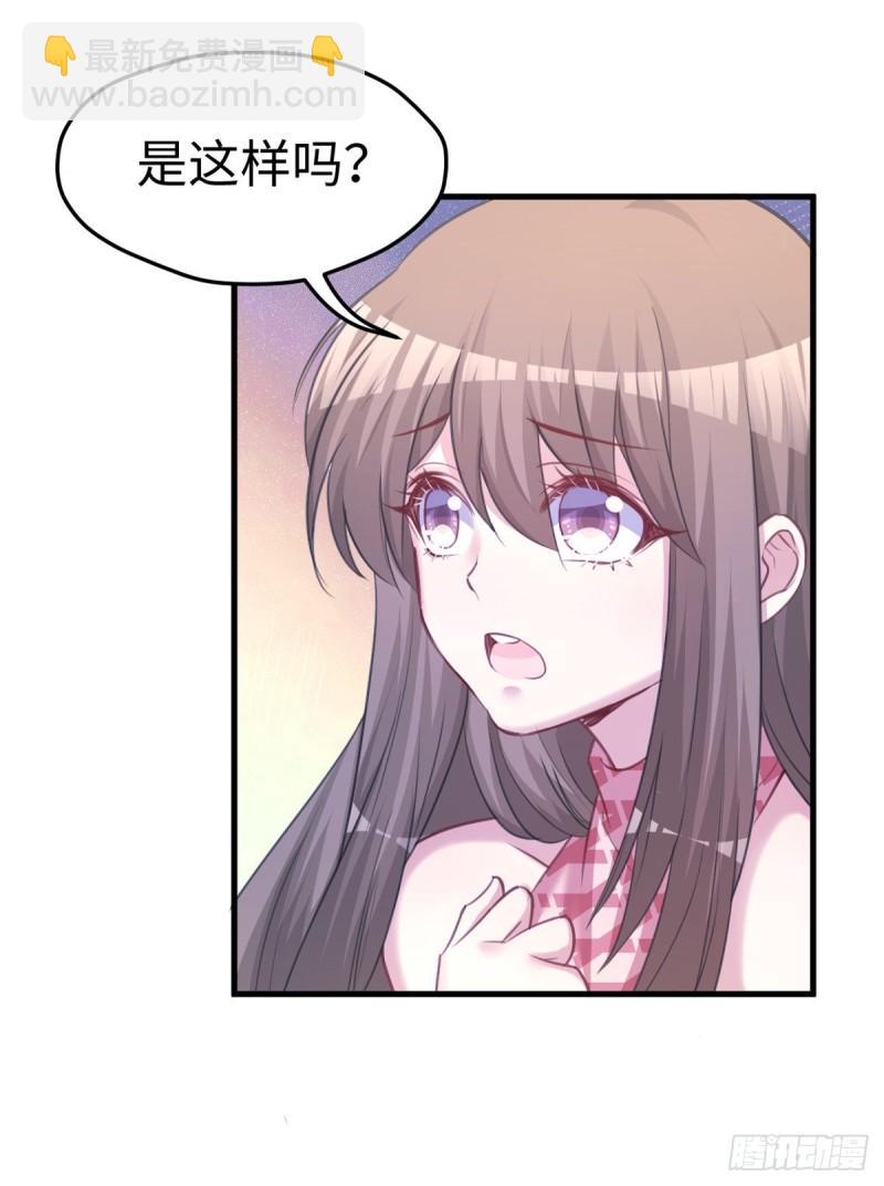 231(1/2)-第231话