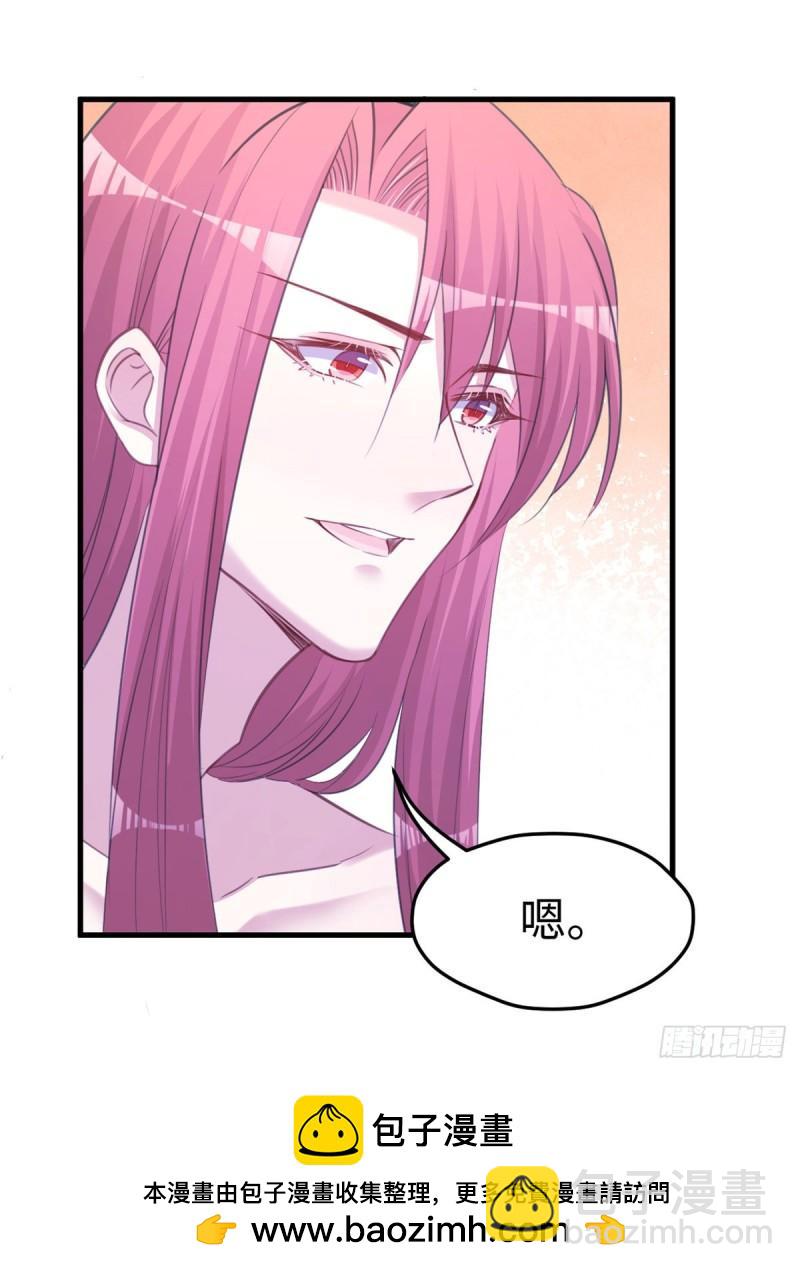 231(1/2)-第231话