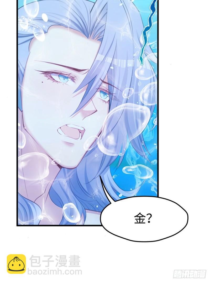 231(1/2)-第231话