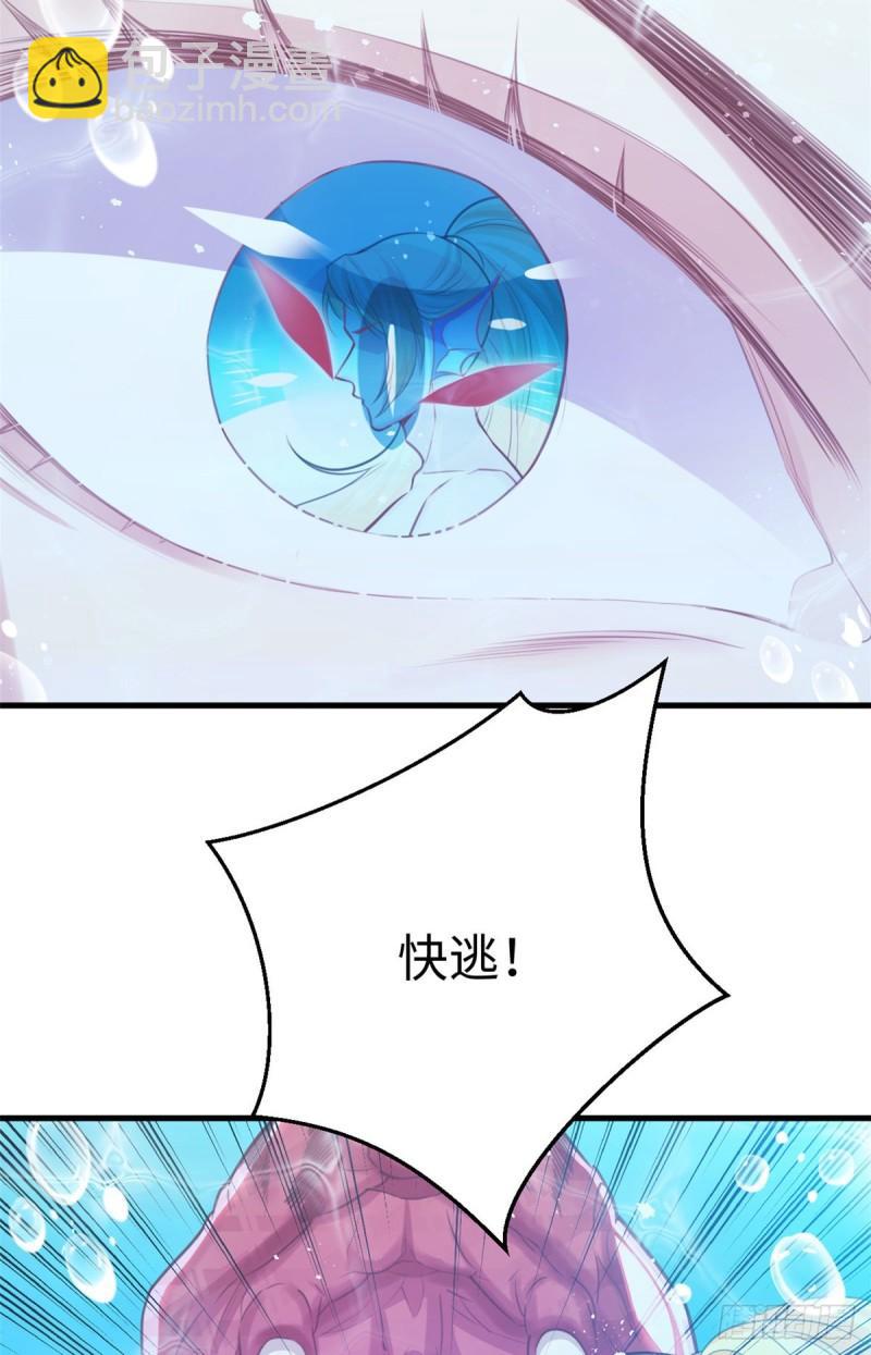 231(1/2)-第231话