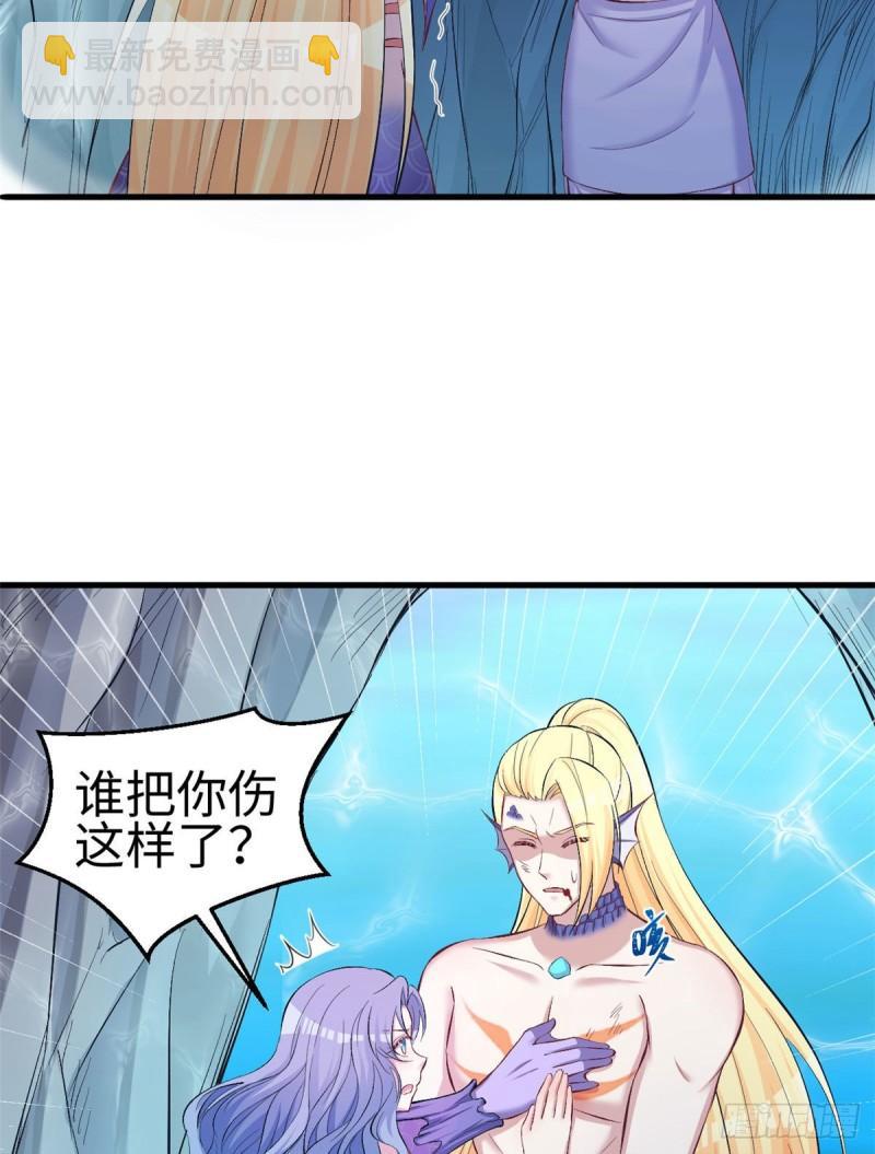 233-第233话