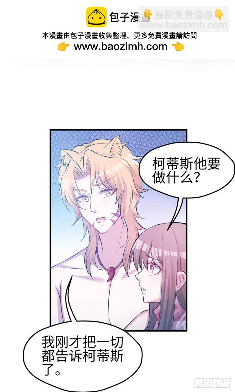 233-第233话
