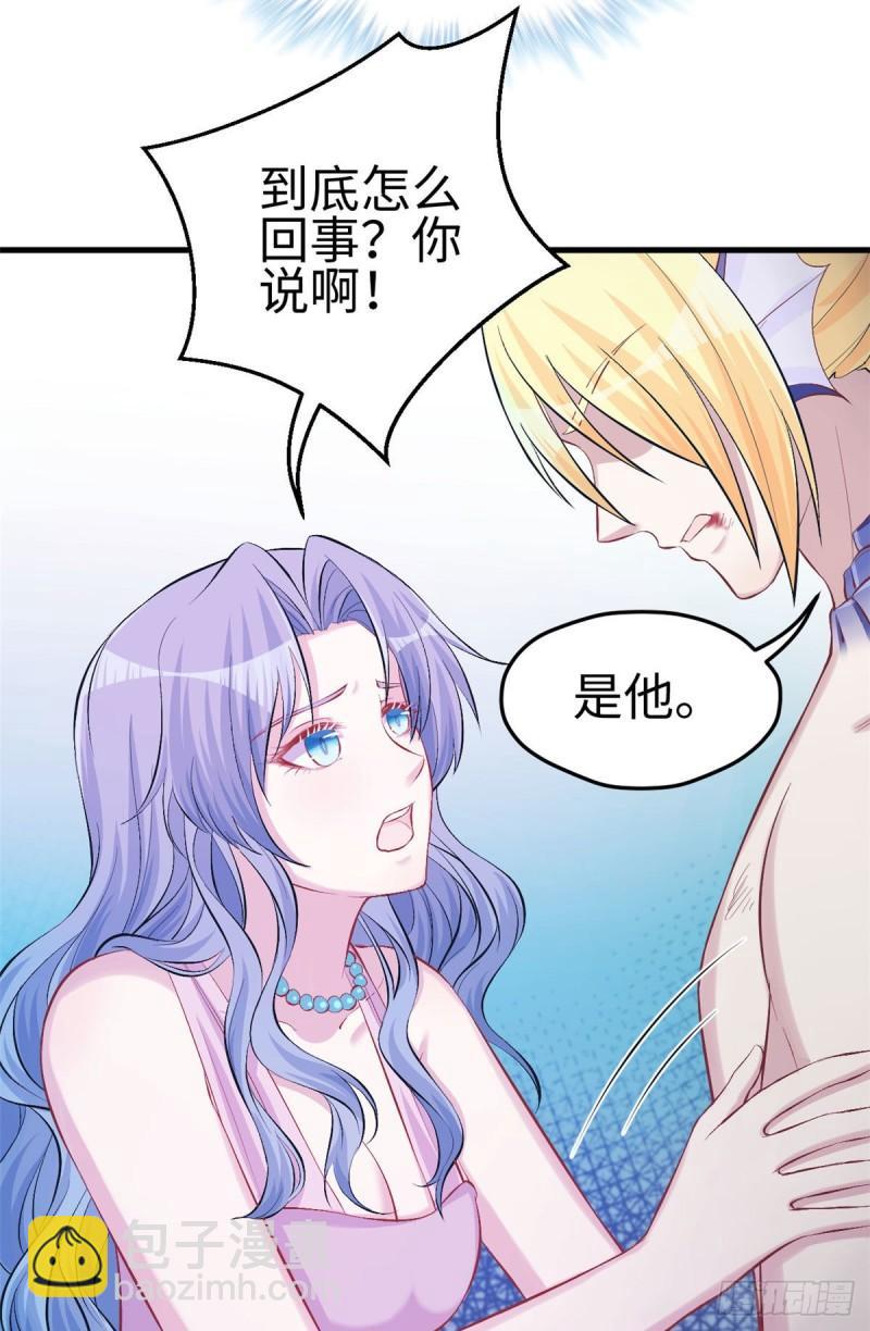 233-第233话
