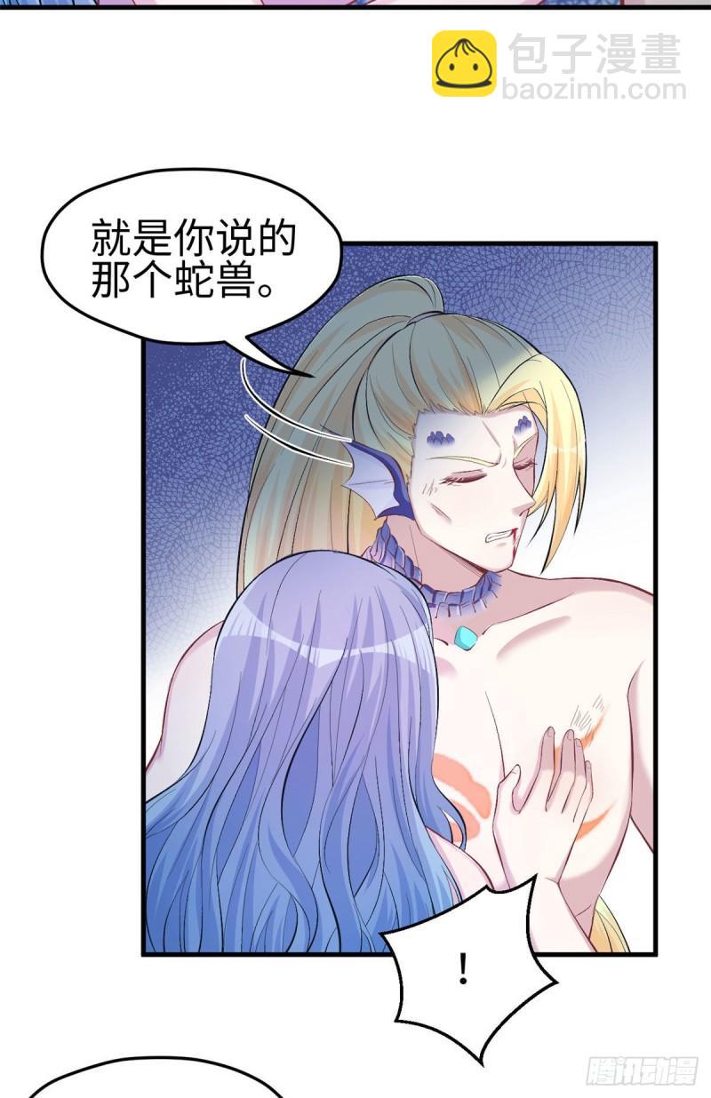 233-第233话