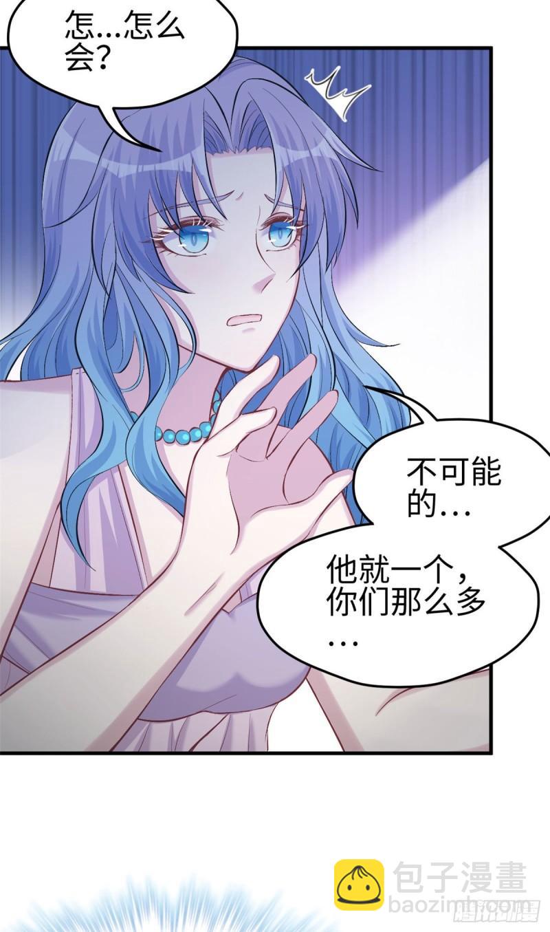 233-第233话