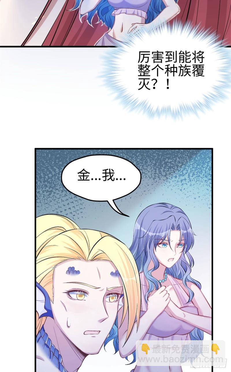 233-第233话