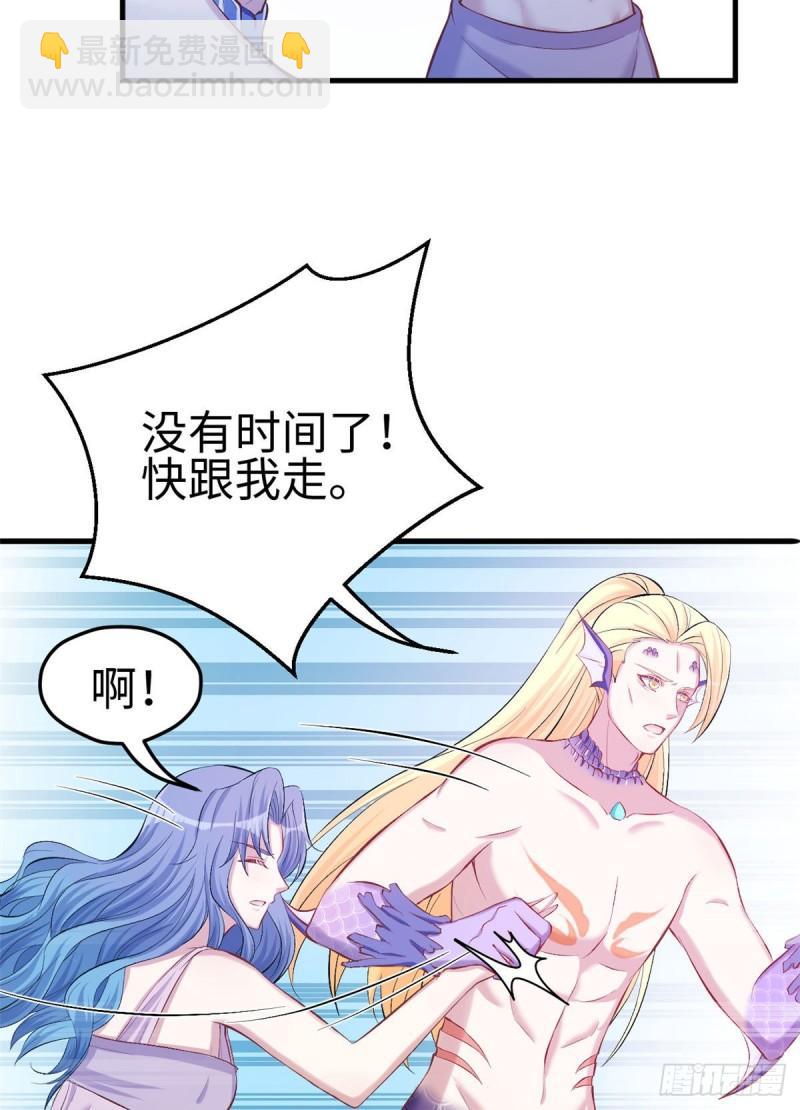 233-第233话