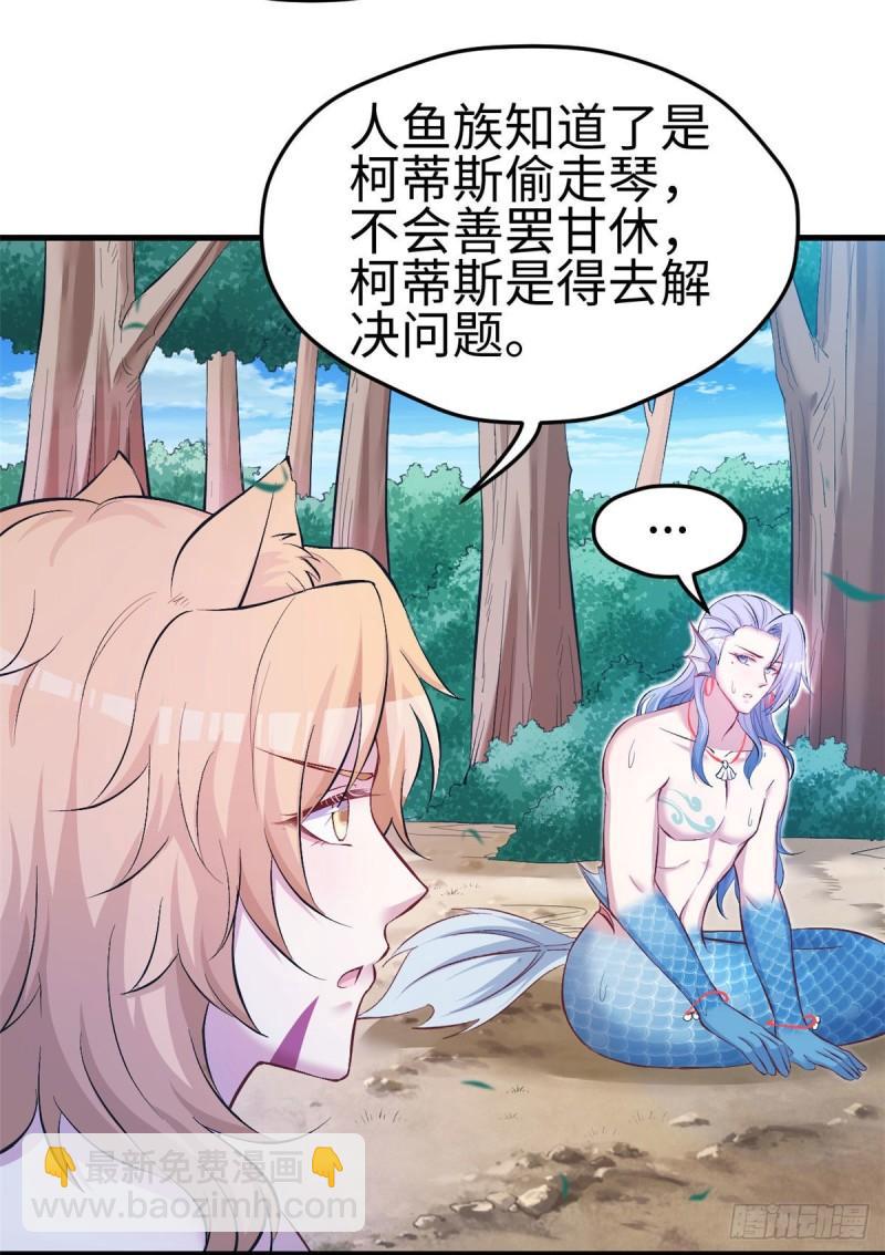 233-第233话