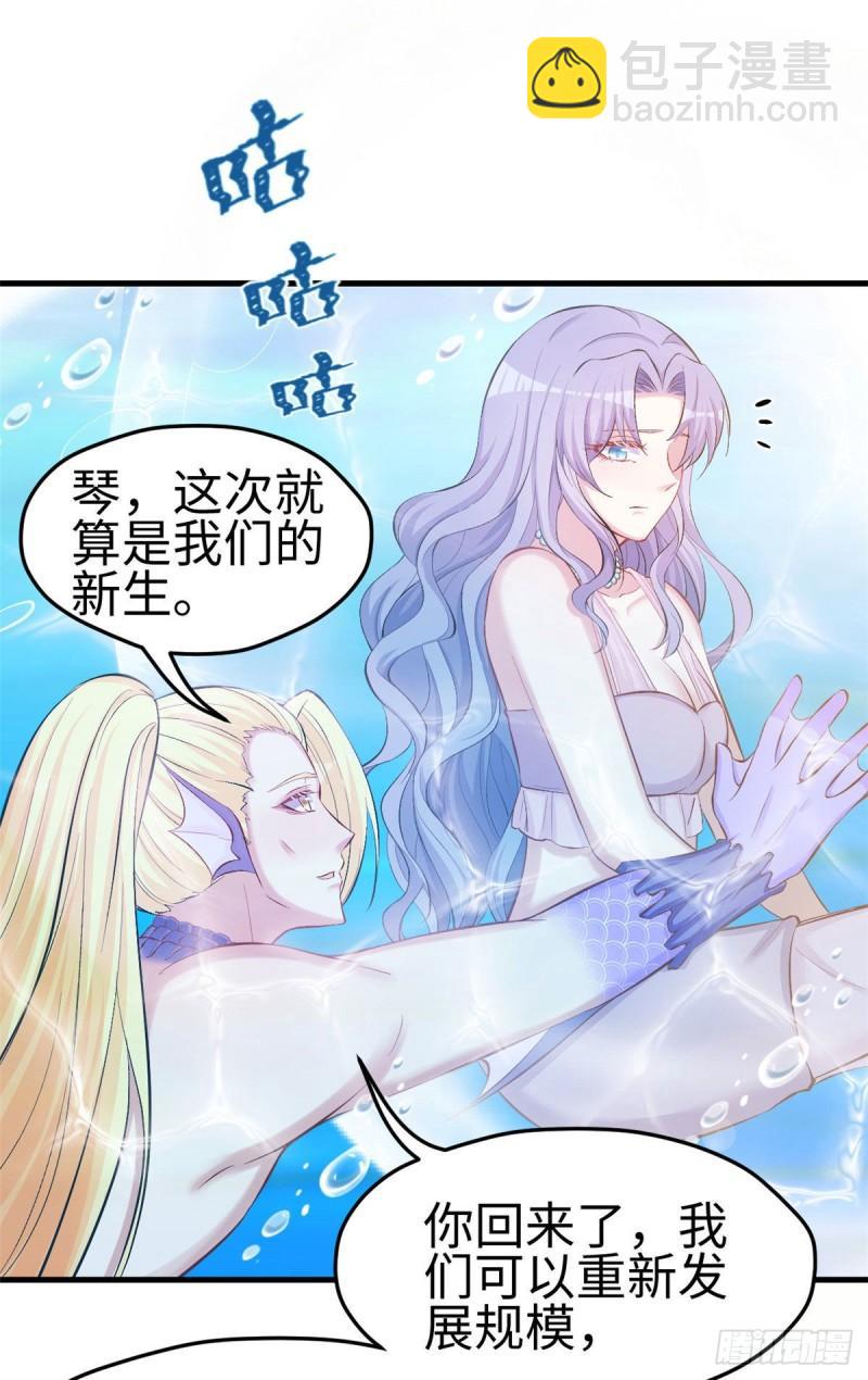 233-第233话